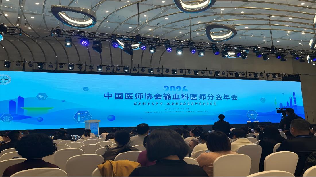 熙恒信息科技争当输血信息化建设排头兵