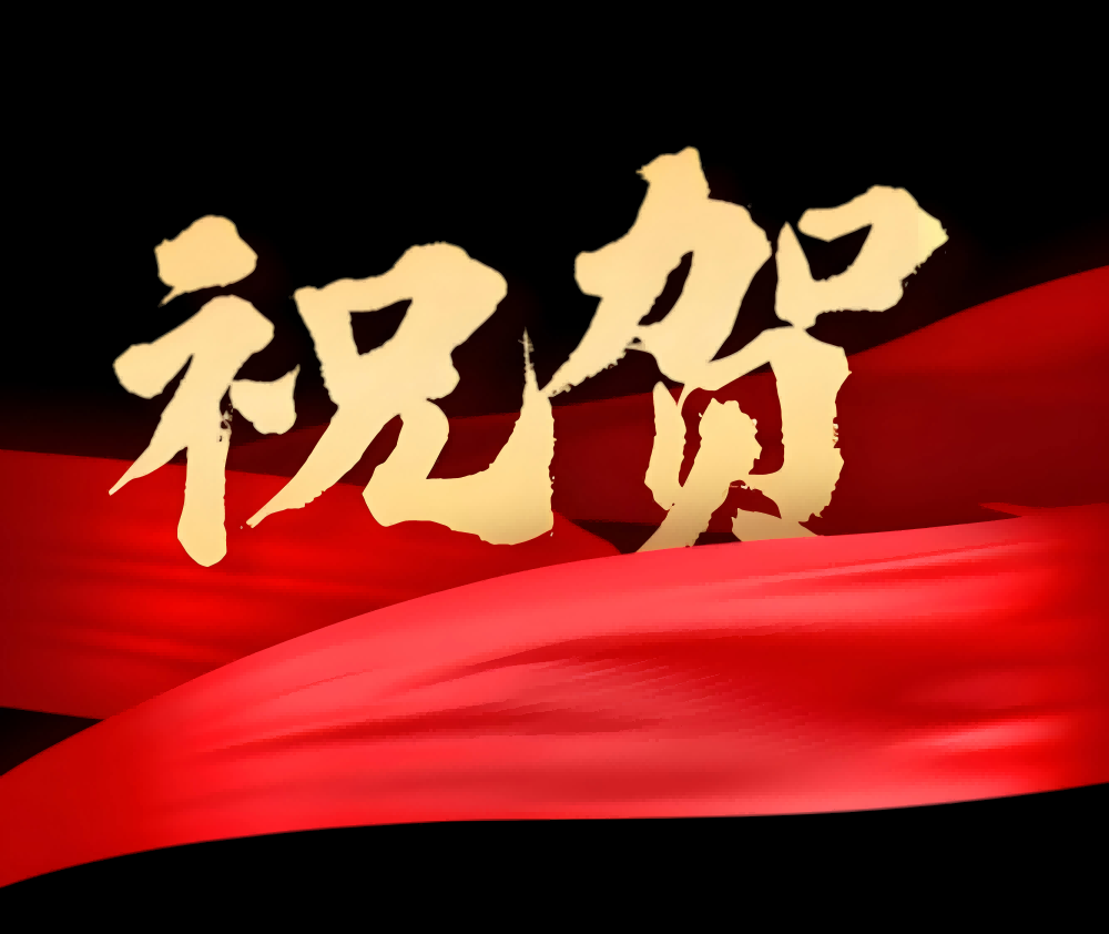熙恒：优质服务获赞誉，深耕输血续新篇
