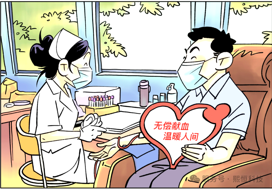 输血聚焦一：献血生命的馈赠，爱心的传递