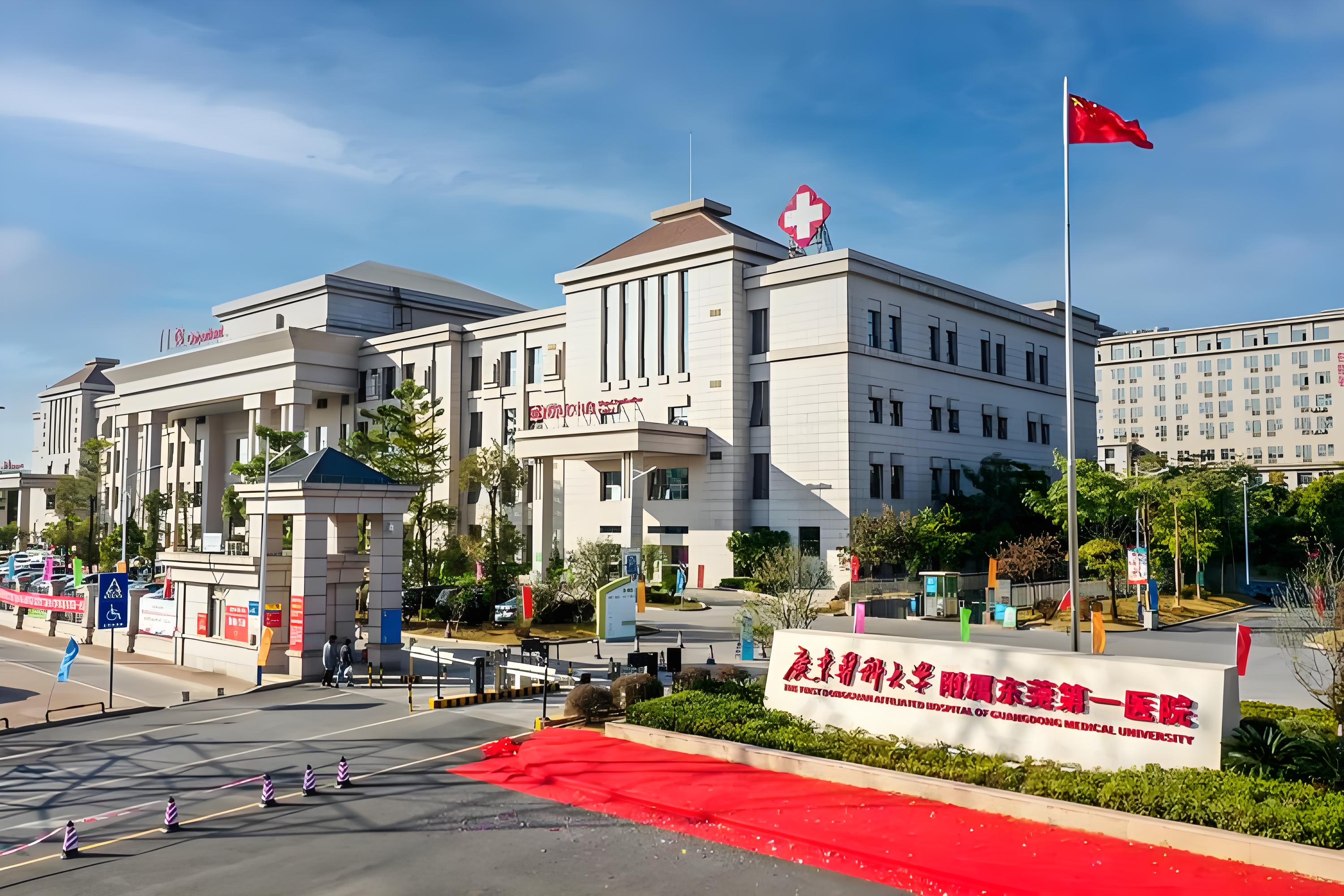 祝贺熙恒输血系统在广东医科大学附属东莞第一医院上线运行！