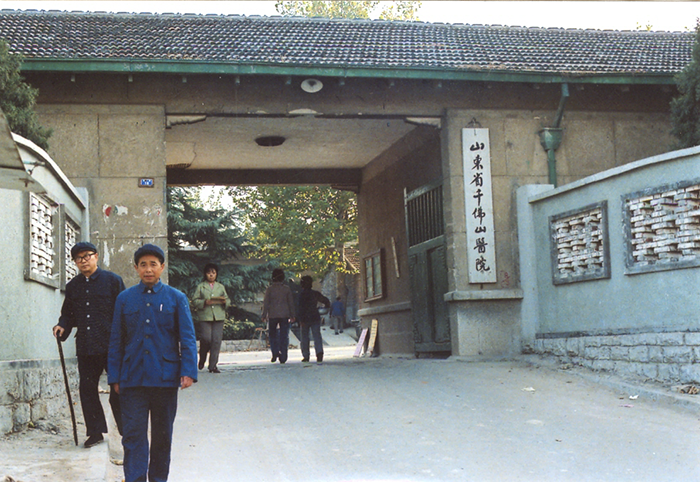 1960年建院时的医院大门(已拆除).png
